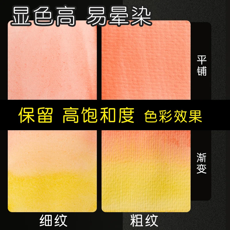20PCS BAOHONG Watercolor Paper 8K/A3/A4/A5/16K 300g 230g 180g Cold Press / Rough School Supplies Aquarela Student Grade Paper 3