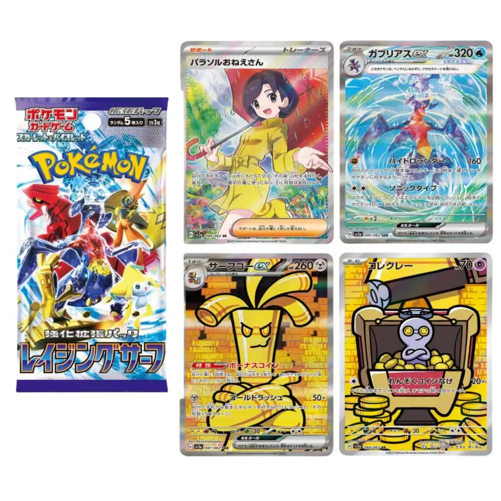 Pokemon-Japanese-Version-Self-Made-Trainer-Single-Flat-Card-Anime ...