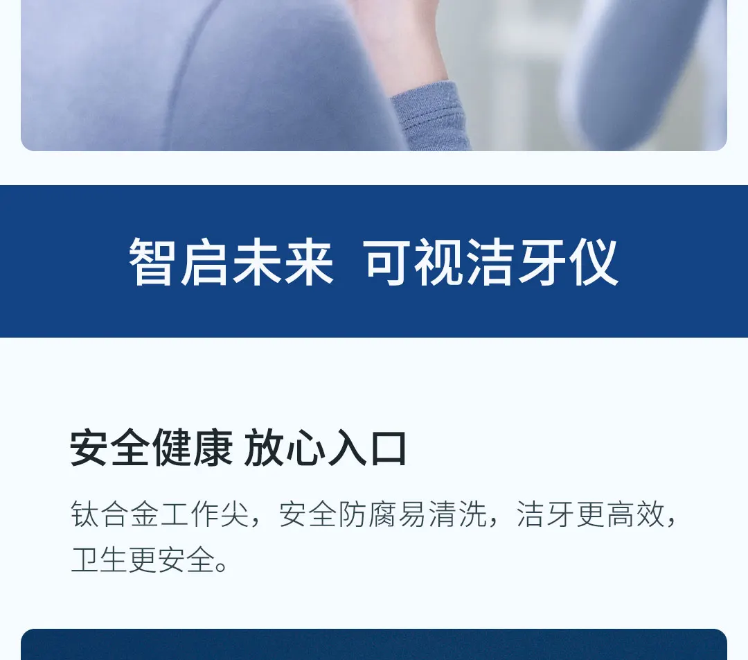 XIAOMI SUNUO T12 Pro Ultrasonic Dental Oral Teeth Cleaner Removal Whitening description image 13