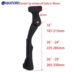 Electric Bicycle Adjustable Rear Kickstand (20 -24 kickstand)