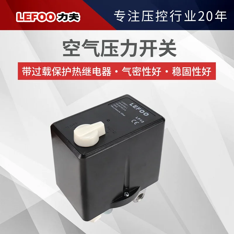 Реле давления LF12, 380 В, 90-120 фунтов на квадратный дюйм (art.: 3920bda3b08ec) - 3920bda3b08ec