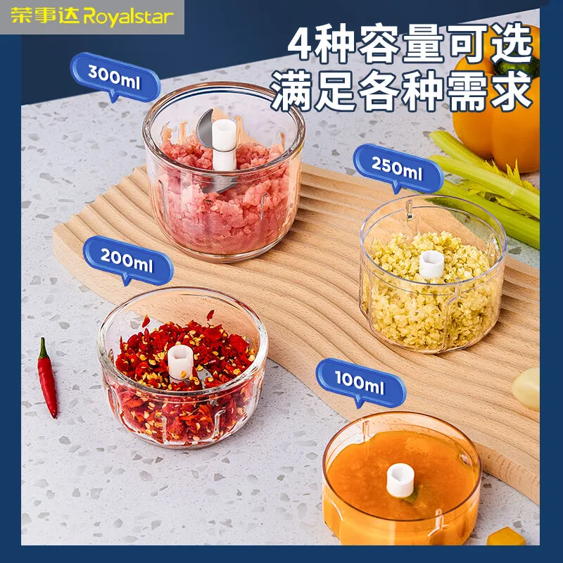 Royalstar 믹서기 양파, 생강, 마늘 분쇄기, 다기능 소형 가정용  음식 요리 고기, 연마기 고기 300 + 200ML