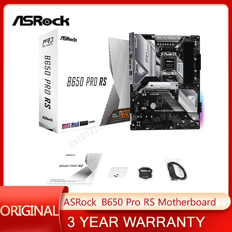 【新品未開封】B650M PRO RS 【保証書在中】 Yahoo!オークション -「b650m pro rs」の落札相場・落札価格