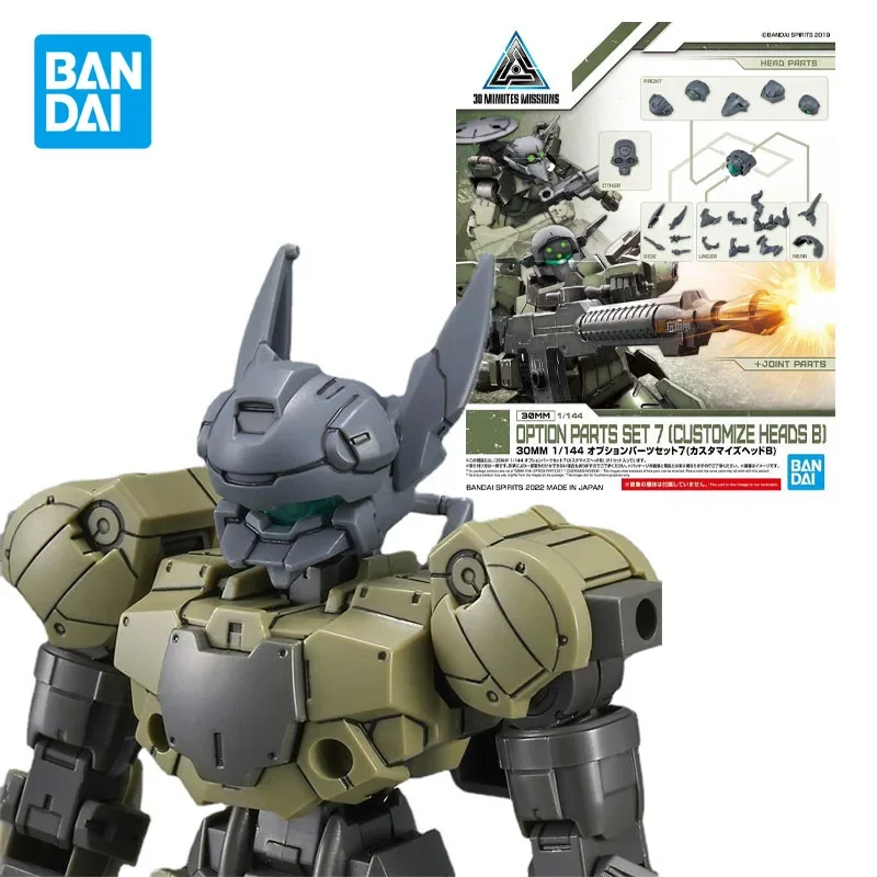 

Набор оригинальных экшн-фигурок Bandai 30 мм, 1/144 комплектов, 7 головок по индивидуальному заказу, аниме, Сборная модель, игрушки, подарки для детей