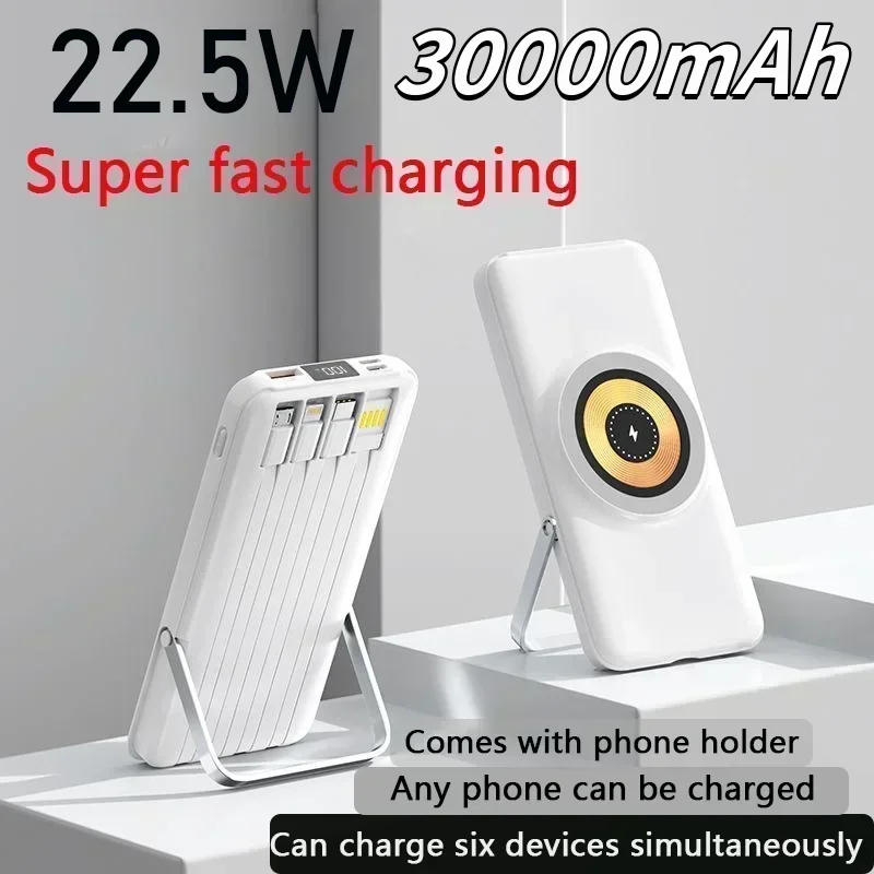 

New 30000mAh Ultra Fast Flash Power Bank Magnetic Suction Non Portable Built-in Cable Three in One Durable Mobile Power Supply