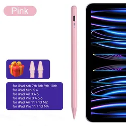 Advanced Palm Rejection Stylus Pen for iPad with Power Display (Pink)