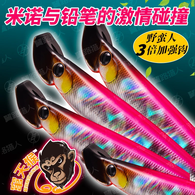 https://ae01.alicdn.com/kf/Sfb017acf292d42d2bd9f31a1f0817216E/LEYDUN-New-Sky-Monkey-Sinking-Minnow-Fishing-Lures-65mm-13g-80mm-18g-Good-Action-Hard-Baits.jpg