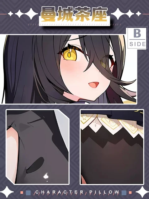 맨하탄 카페 다키마쿠라 바디 베개 케이스로 애니메이션의 세계에 푹 빠지세요.