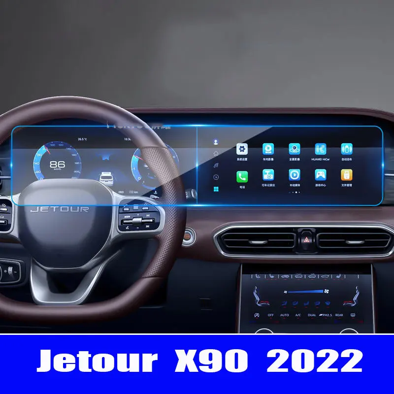 

Защитная пленка из закаленного стекла для Jetour X90, 2022, 2023, 10,25 дюйма, Автомобильная магнитола, gps, автомобильная наклейка для информационной системы, аксессуары для экрана