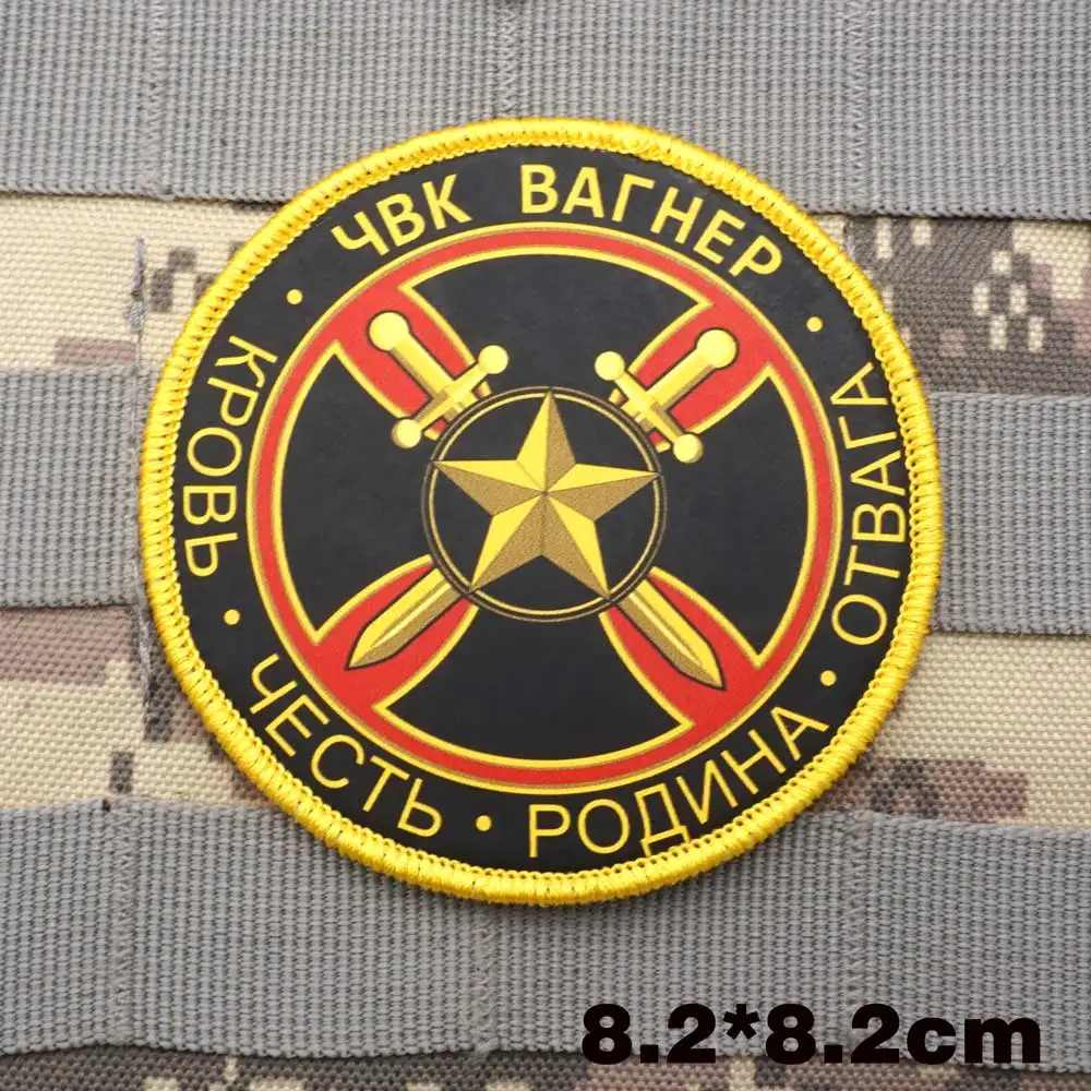 PMC Wagner Mercenary Skull HUNTERS Military Tactical Embroidered