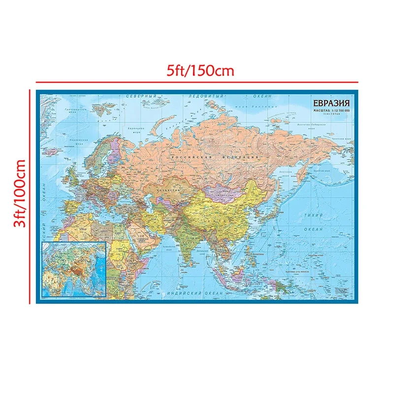 The Asia and Europe Map Wall Art Poster and Print Non-woven Canvas Painting Office Supplies Decorative Hanging Picture 150*100cm