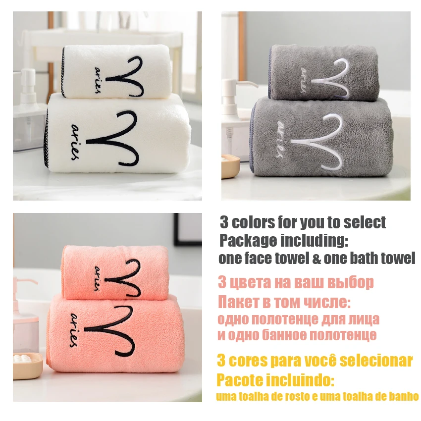 12 Constellations Soft Towel Set Letters Embroideried Face Bath Towels Large Strong Absorbent for Adults Kids serviette de bain bath towels cotton towel cotton face towels