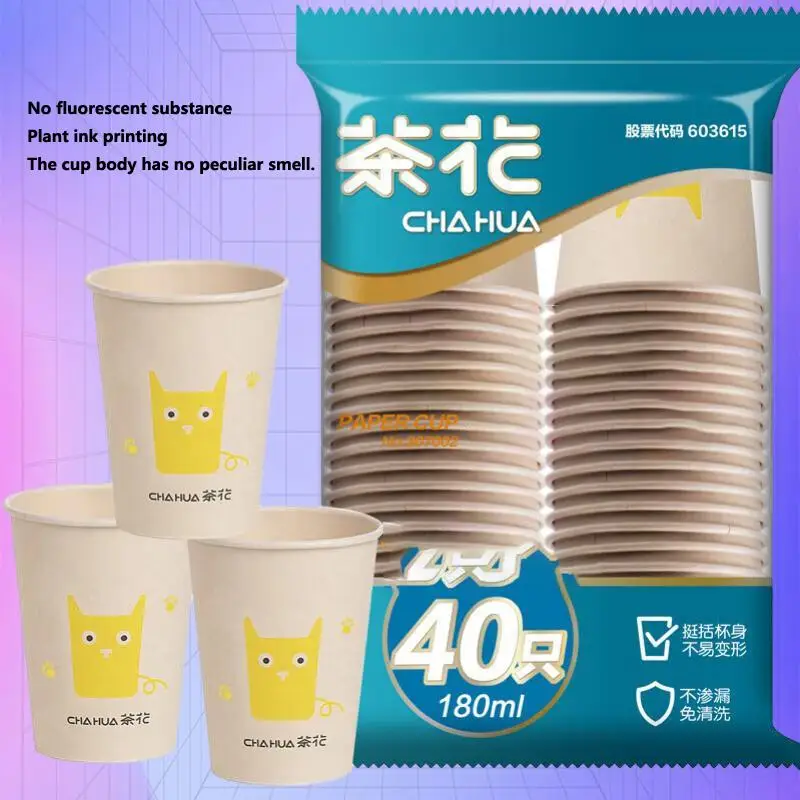 

40 Disposable Cups Filled With 180ml Original Pulp Disposable Paper Cups Thickened Water Cup Coffee Cup