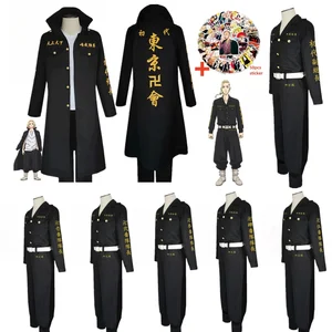 Костюм для косплея из аниме «Токийский мстители», черная рубашка, штаны, Униформа, одежда для Хэллоуина