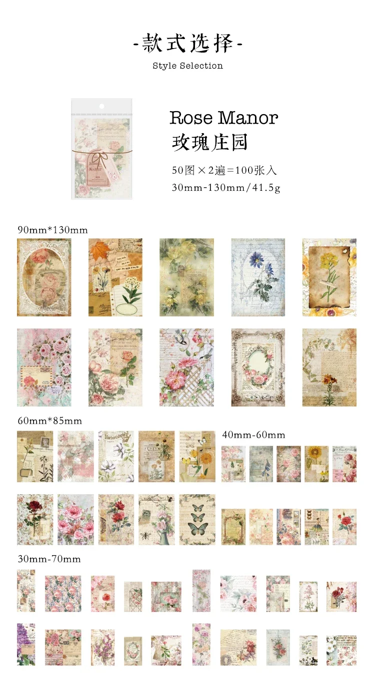 Journamm 100 teile/paket Vintage Scrapbooking Licht Papier Kit DIY Junk Journal Collage Schreibwaren Hintergrund Dekor Materialien Papier – Detail 19