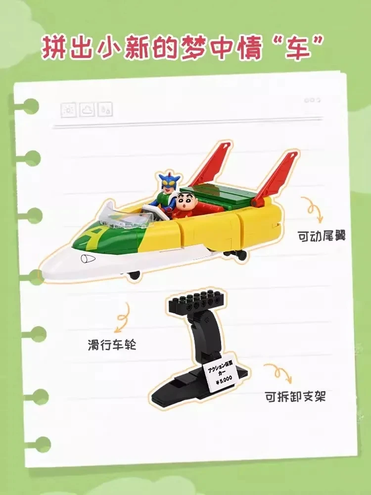 

Crayon Shin-chan Toy Action Figure Toys Gifts for Children