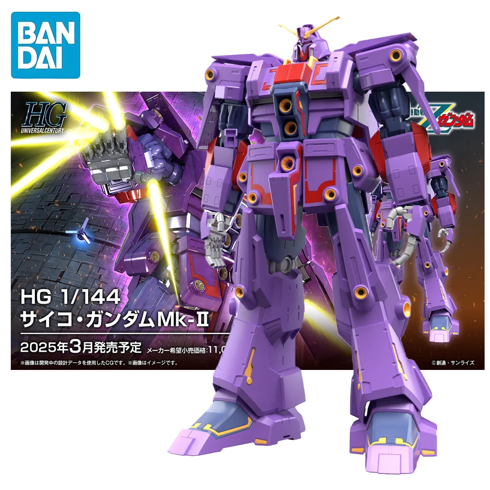 Bandai 1985 : Maquette Gundam Hyaku Shiki 1/144, Boîte Scellée !