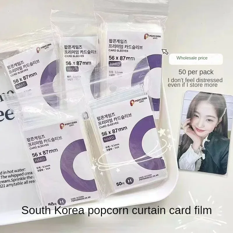 Korea Clear Kpop Photo Card Sleeve Anti-scratch Transparent Protector Bag For Popcorn Diy Game FootBall Korean idol Card Holder 3