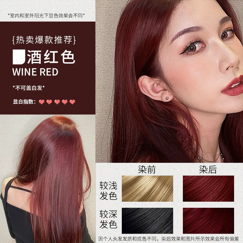 wine red