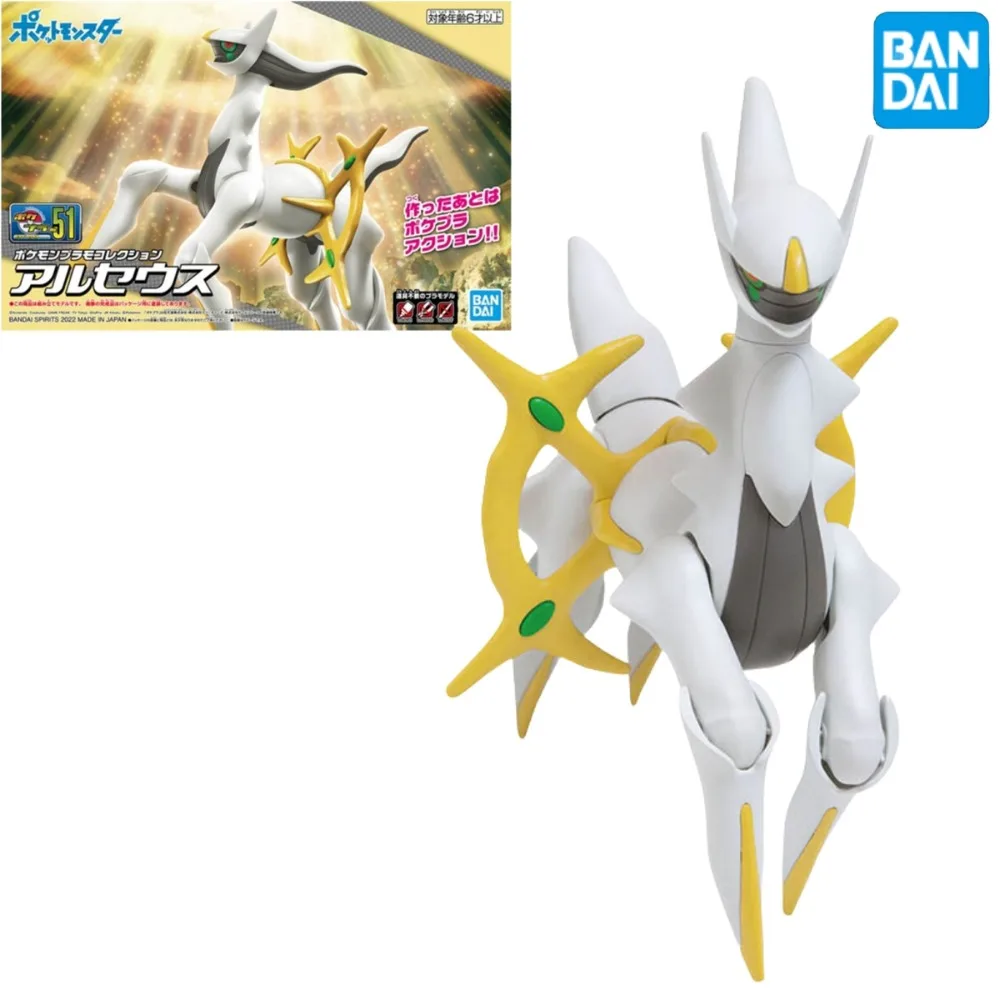 

Bandai Original Genuine Model Pokemon Arceus Anime Action Figure Simple Assembly Toys for Kids Gift Collectible Model Ornaments