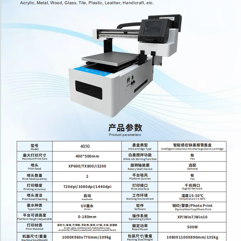 호손 보드 4050 UV 평판 프린터 XP600 I3200U1 헤드 금속 플라스틱 PVC 40*50cm 평판 UV 프린터 A2