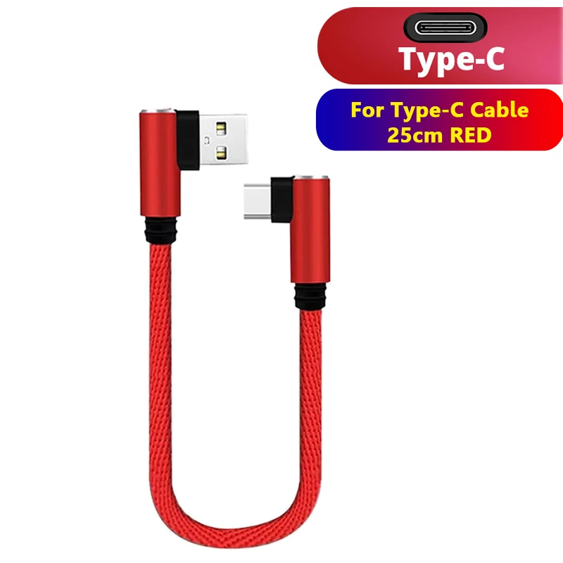 ตัวเลือกสินค้า สายชาร์จ USB-C สั้น 90 องศา ข้อศอกคู่ ชาร์จเร็ว สำหรับมือถือและแท็บเล็ต
