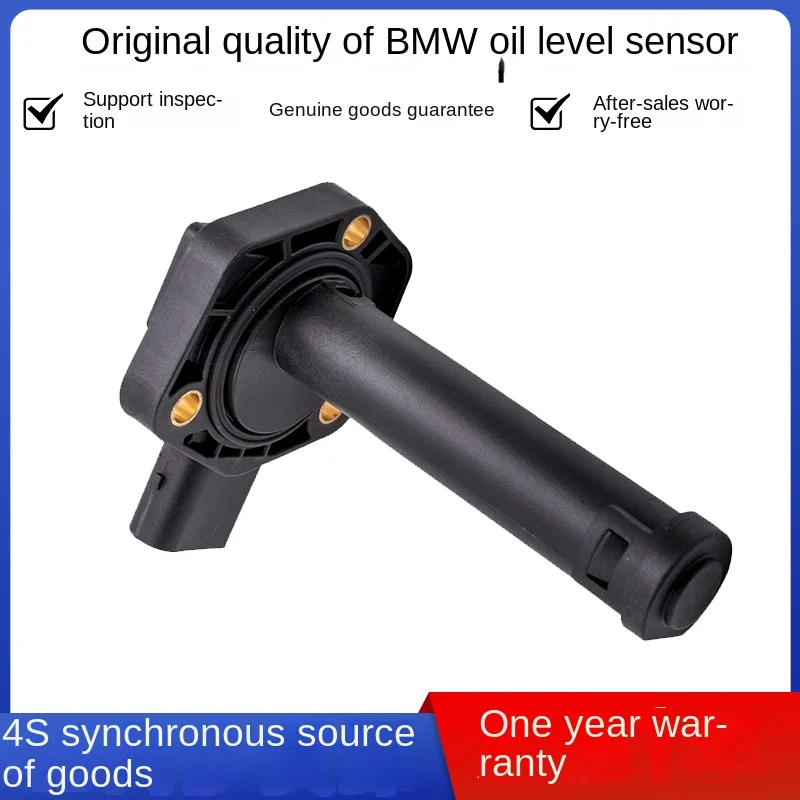 

Подходит для BMW 3 серии E46E90 118 120 318 320 X1 N46 датчик уровня масла двигателя