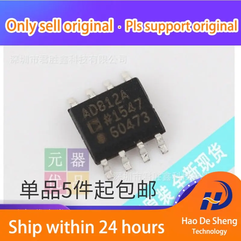 

10PCS/LOT AD812A AD812AR AD812ARZ SOP-8 New Original In Stock