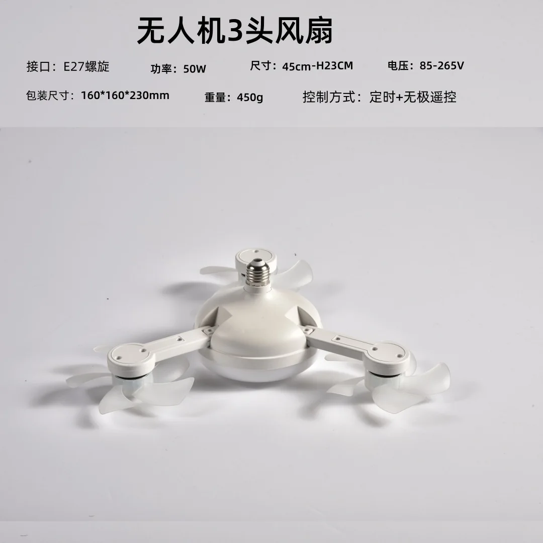 LED Ceiling Fan Lights 40W E27 with Remote Control for Dimming 85-265V for Living Room Study Household