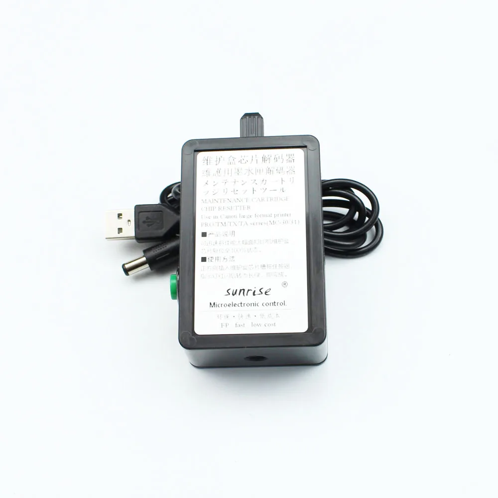 Mc-31 Mc-30 Resetter Del Chip Della Scatola Di Inchiostro Di Scarto Per Stampante Canon Tm-200 Tm-205 Tm-300 Tm-305 Tm-200 Tm-205 Tm-300 Tm-305
