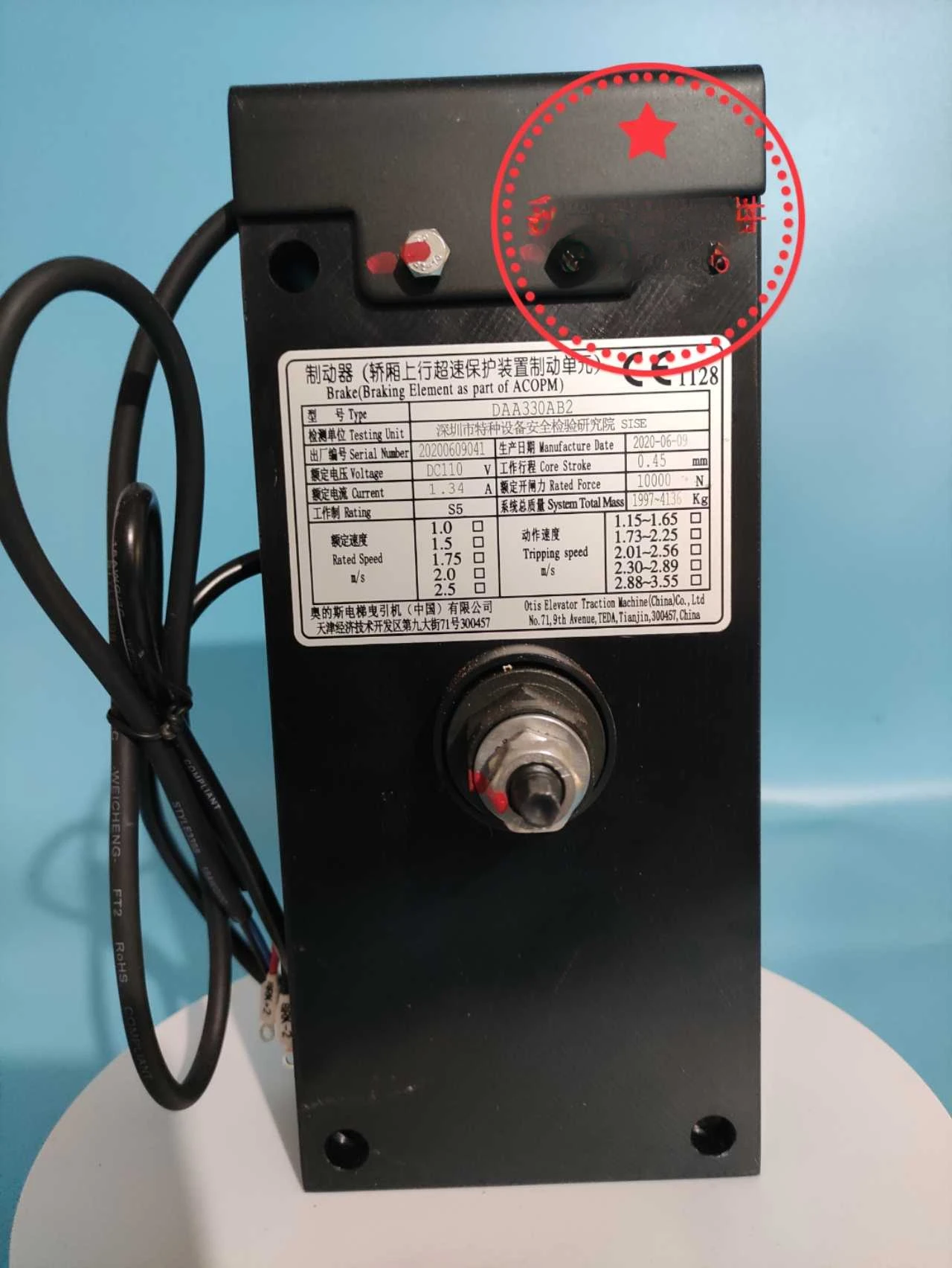 

Применим для тормозов Tianjin Otis Daa330ab2 4, голубой цвет, оригинальный тормоз Daa330ab1 3