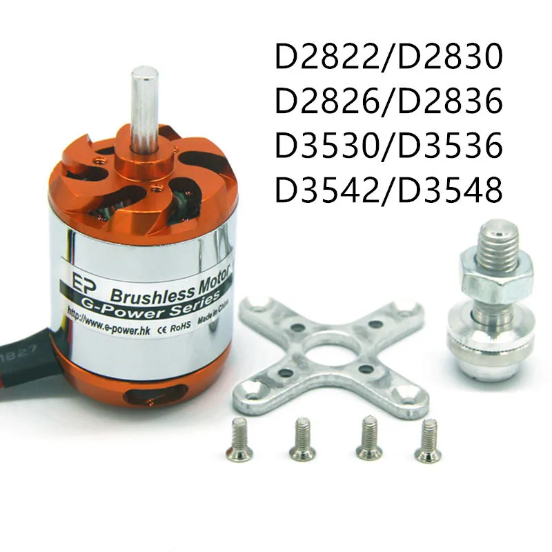 Comparaison des trois modèles D3530, D3536 et D3542 du moteur Brushless RC Haute Performance
