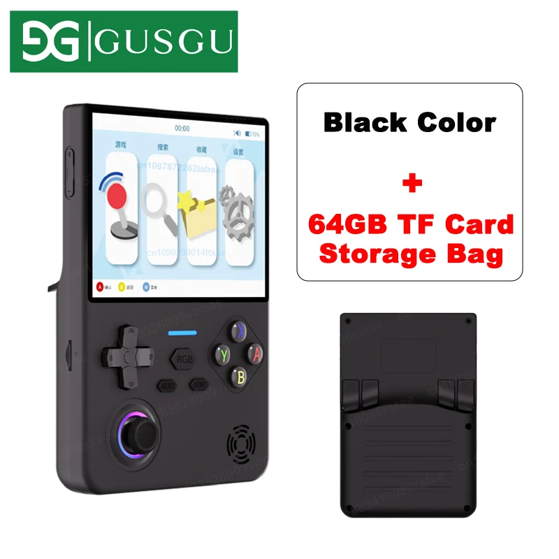 H7 Black 64GB Bag