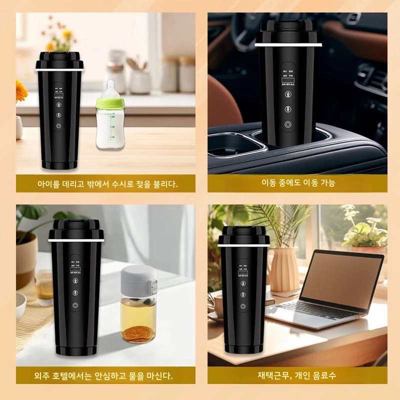 316 스테인리스 스틸 야외 스마트 자동차 컵 - 2-in-1 가열 및 보온 500ML 대용량 모든 차량용