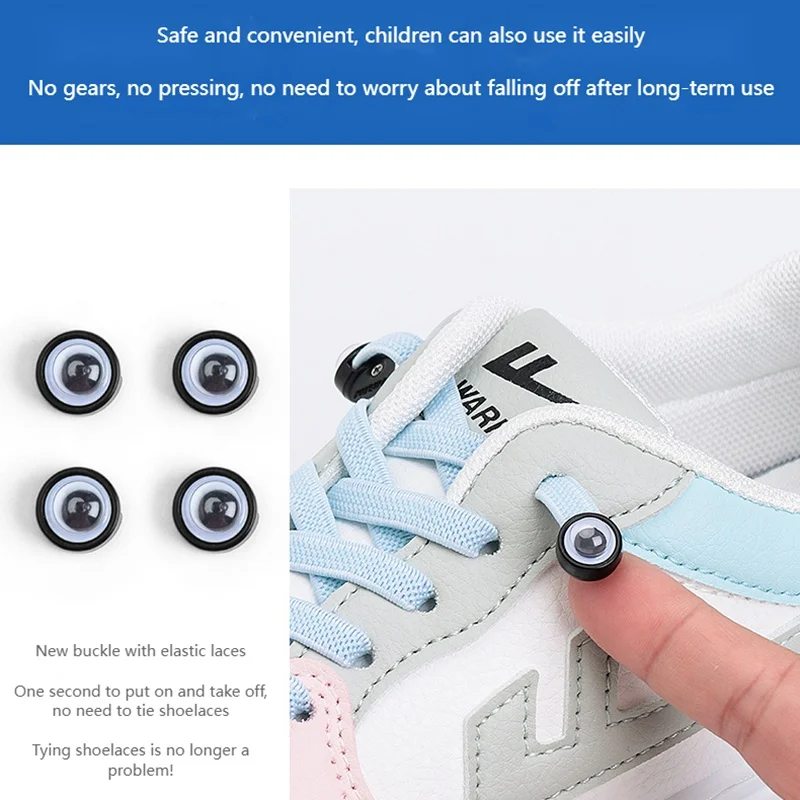 Рисунок 3 - эластичные шнурки для обуви