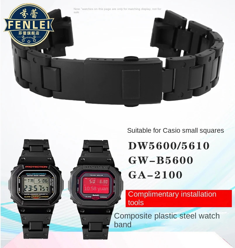 

For Casio Small square Strap DW5600/5610/GW-B5600 DW-6900 GA-2100 modified composite plastic steel Watch band 16MM Bracelet belt