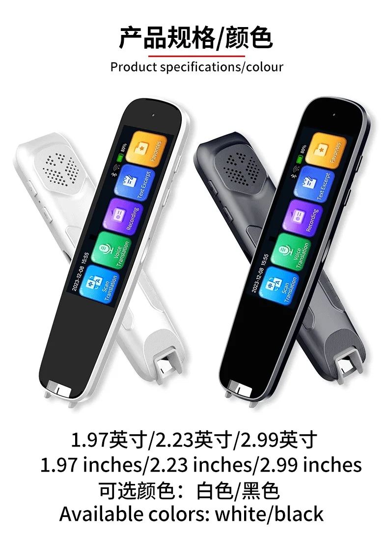 New Translation Pen Record Pen Dictionary Scan Smart scanner Language Learner Reader Business Travel translation device