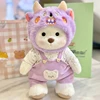 Hot 30cm Plush Toy Bear Clothes For Kawaii Plush Doll Clothing Soft Bear White Brown Comfortable Change Of Clothes Kawaii Bear 4