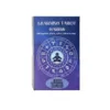 New Cards The Ultimate Tarot Training Deck Oracle Fate Divination Tarot Cards Fortune Telling Card Games Party Board Game 3