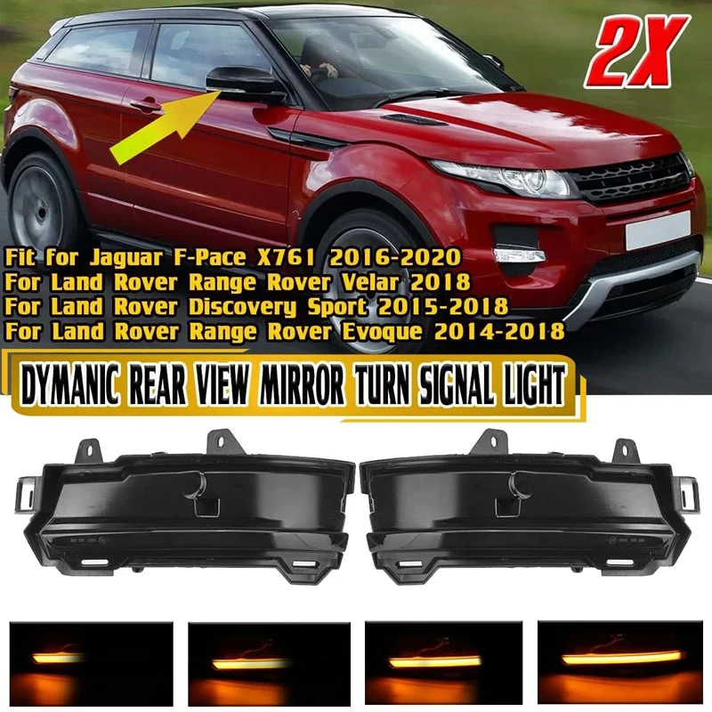 

Для Land Rover Discovery Sport Range Rover Evoque фонари заднего вида