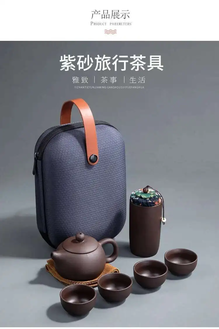 Purple Sand Tea Cups Ceramic Portable Teapot Set Outdoor Travel Gaiwan Tea Cups of Ceremony Teacup Fine Gift Kung Fu Set