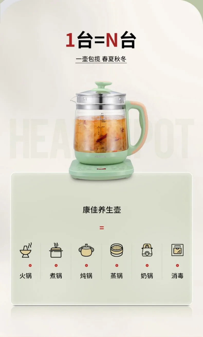 Espessado Elétrico Flor Bule Household Tea Maker 1.8L Smart Touch
