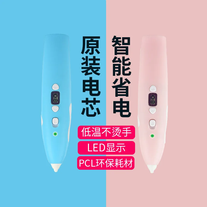 Luxmoc Smart Low Temperature 3D Printing Pen Children DIY Three-Dimensional Painting Magic Pen Creative Toys 3D For Kid Gift