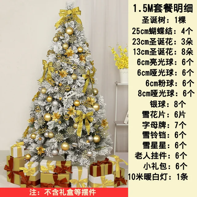 1.5m set style2