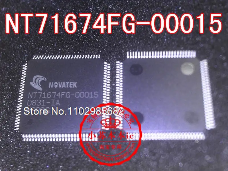 

Фонарь NT71674FG QFP