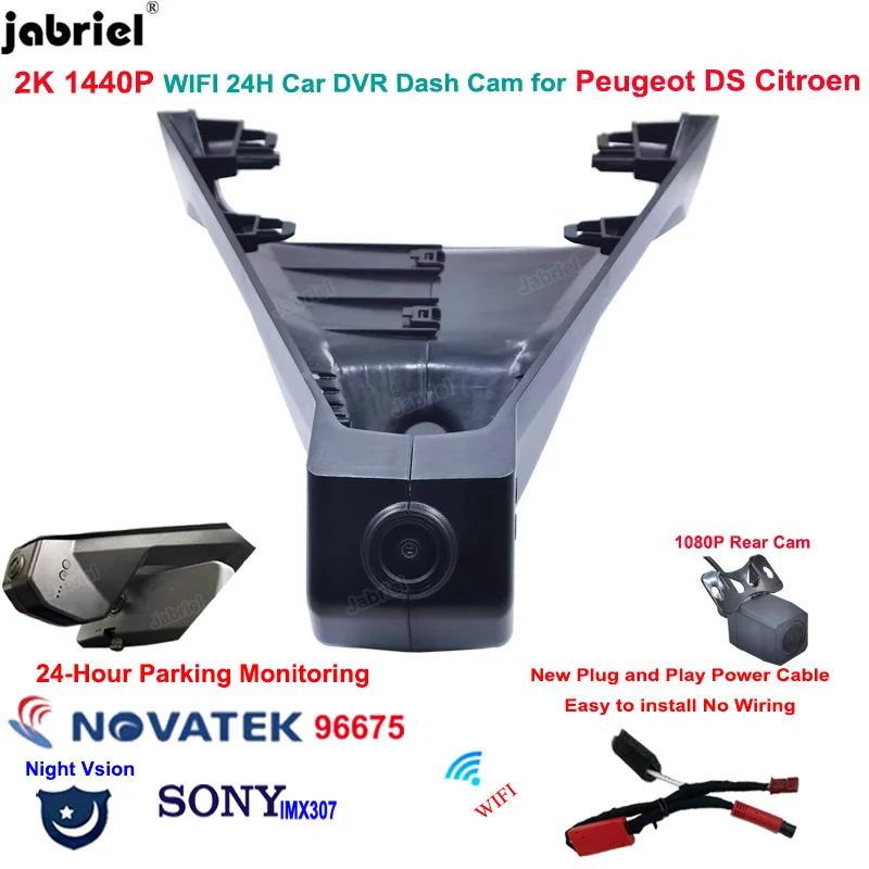 

2K Car DVR Recorder for DS4 DS5 DS5LS DS6 DS7 DS9 for Citroen berlingo C2 C3 C4 C5 C6 for Peugeot 3008 4008 5008 Dash Cam Camera