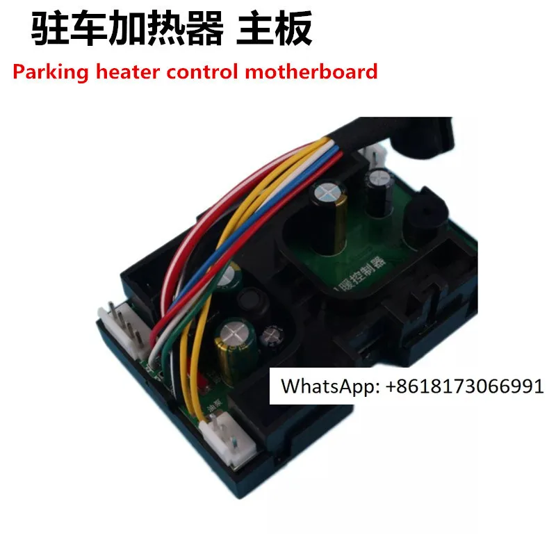 

Система управления обогревателем для автомобиля, устройство для управления масляными трубками, аксессуары для топлива, стояночного отопителя