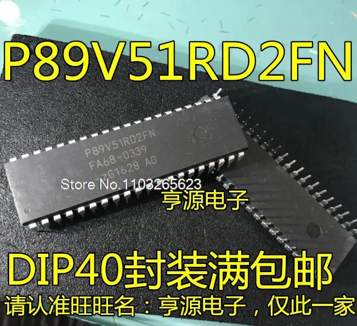

P89V51RD2BN P89V51RD2FN IC DIP40 P89V51RD2