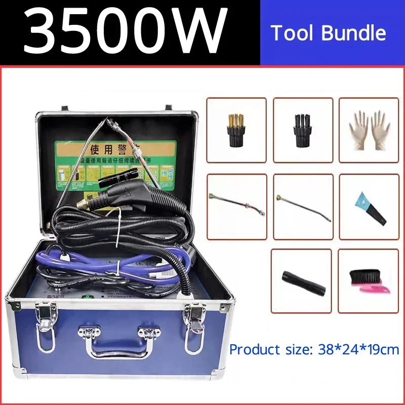 3500W Electric Steam Cleaner for Car Home Appliances High Temperature High Pressure Air Conditioner Steam Washing Machine 2
