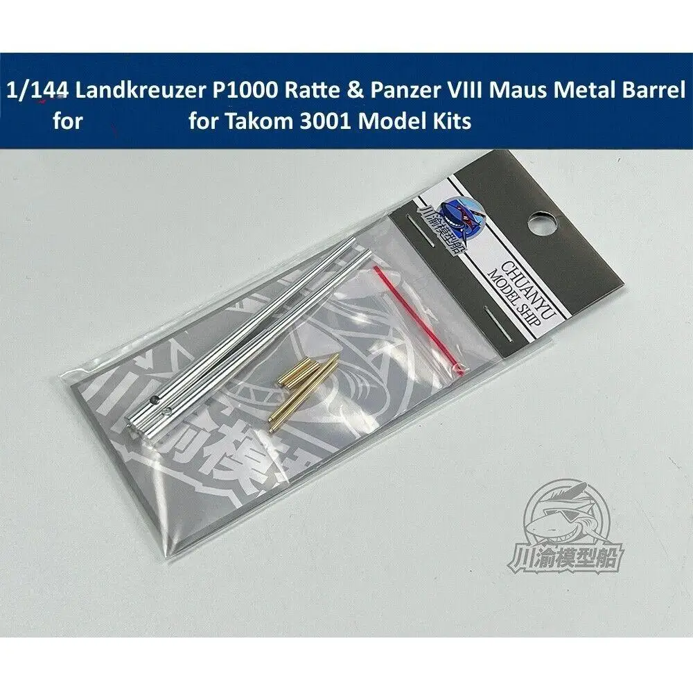 

CY CYT270 1/144 Landkreuzer P1000 крышка и танк Panzer VIII металлический корпус для таком 3001